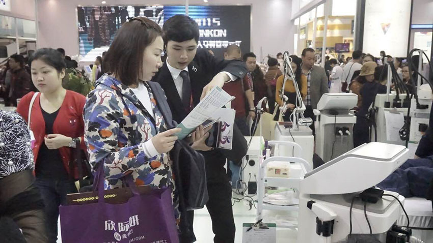 美容仪器展会咨询 美容仪器展会咨询