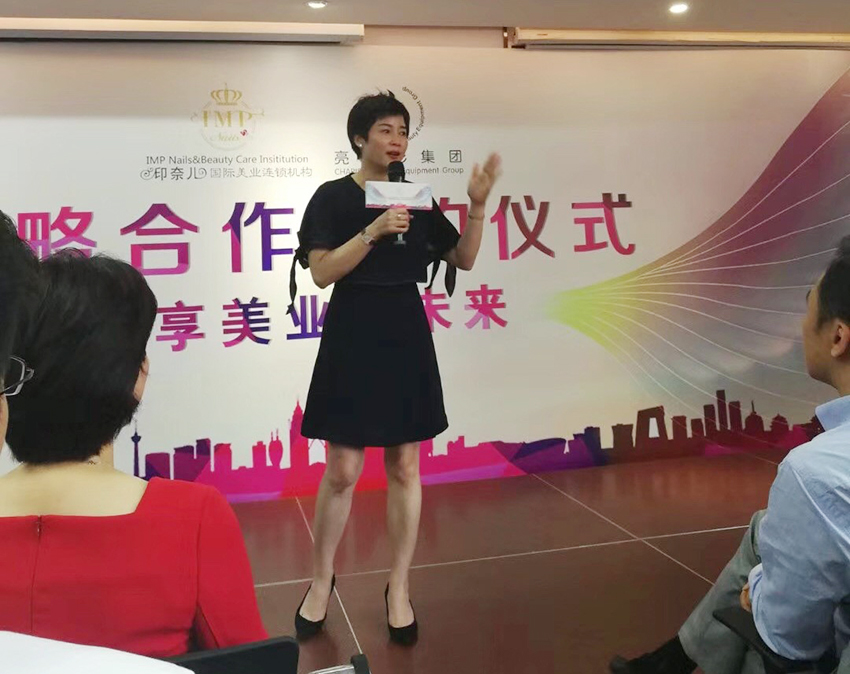 美容仪器龙头亮而彩集团与印奈儿国际美业连锁战略合作 美容仪器龙头亮而彩集团与印奈儿国际美业连锁战略合作