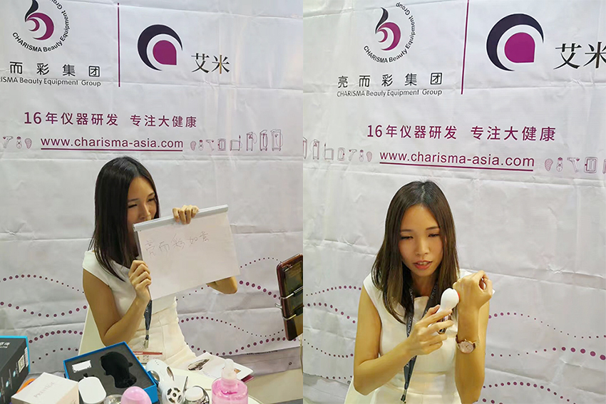 香港亚太美容仪器展会 香港亚太美容仪器展会